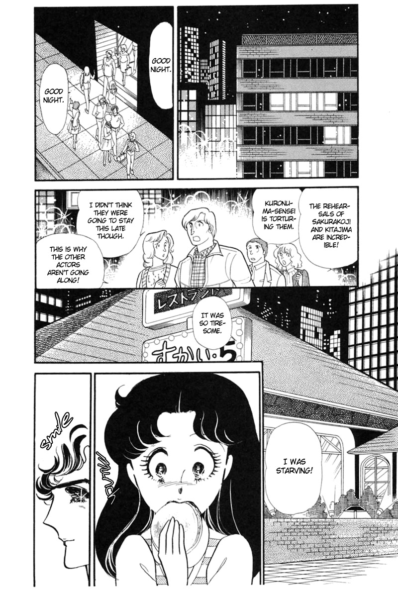 Read Glass Mask Manga Online