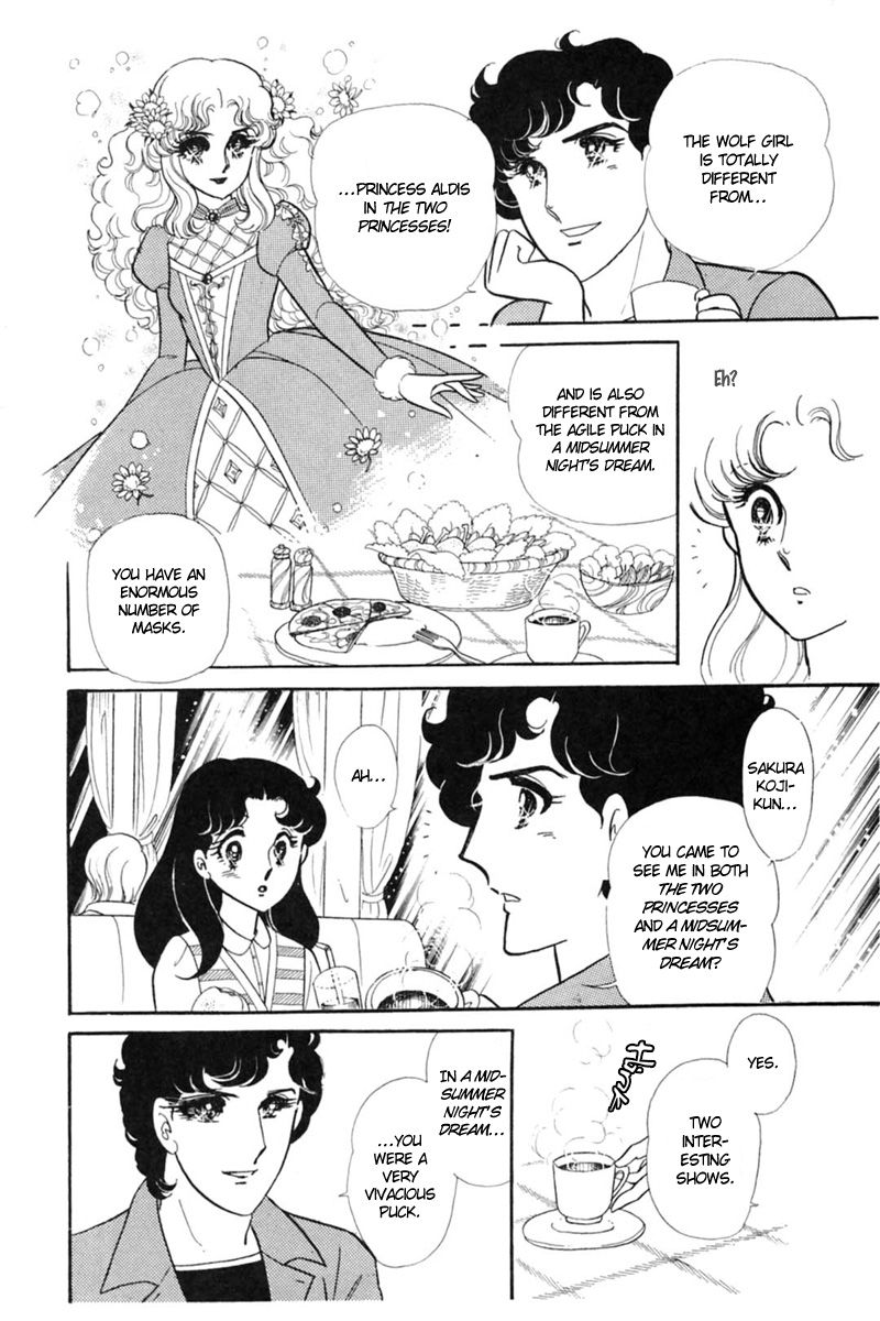 Read Glass Mask Manga Online