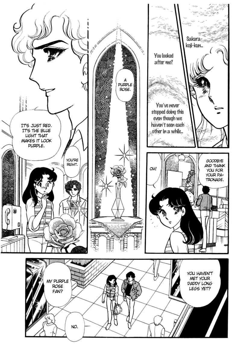Read Glass Mask Manga Online