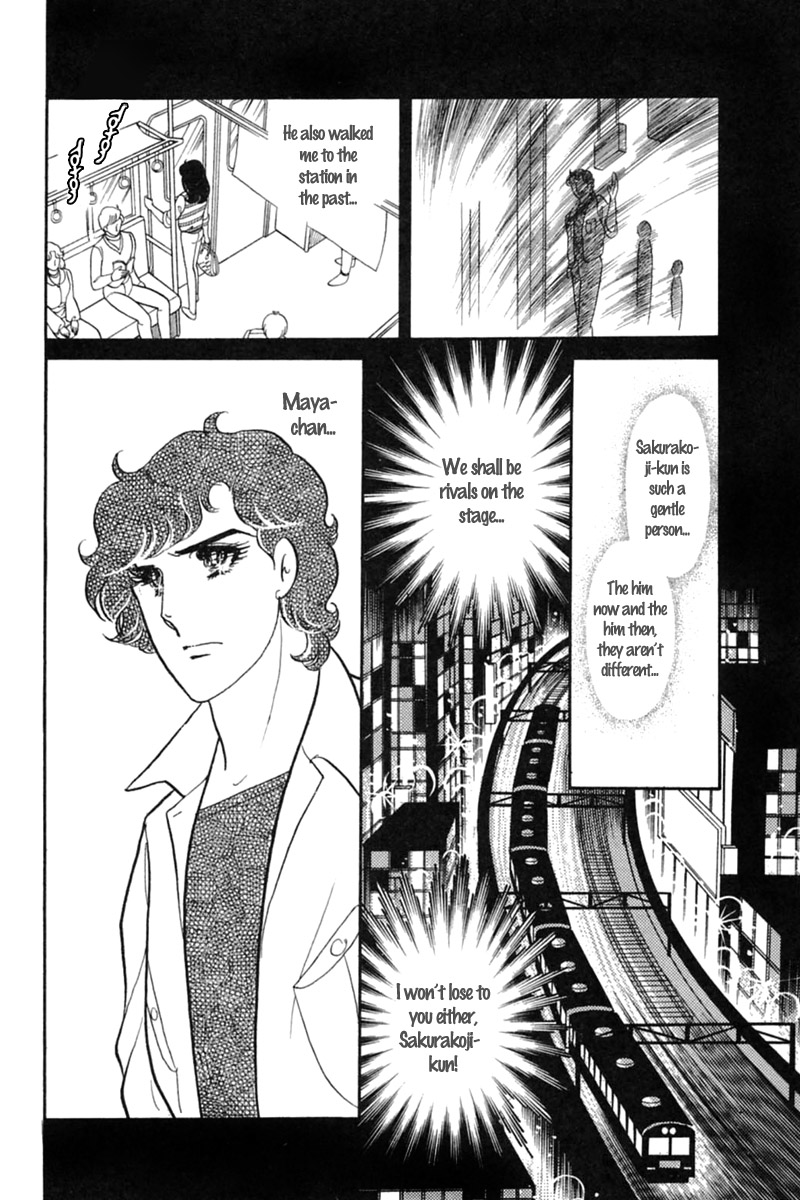 Read Glass Mask Manga Online