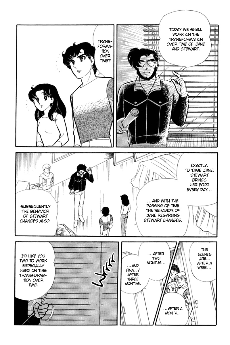 Read Glass Mask Manga Online