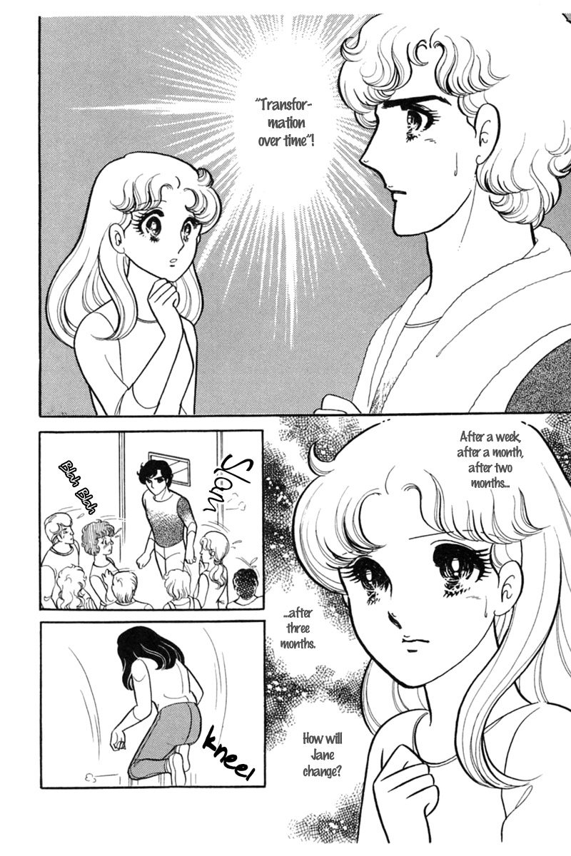 Read Glass Mask Manga Online