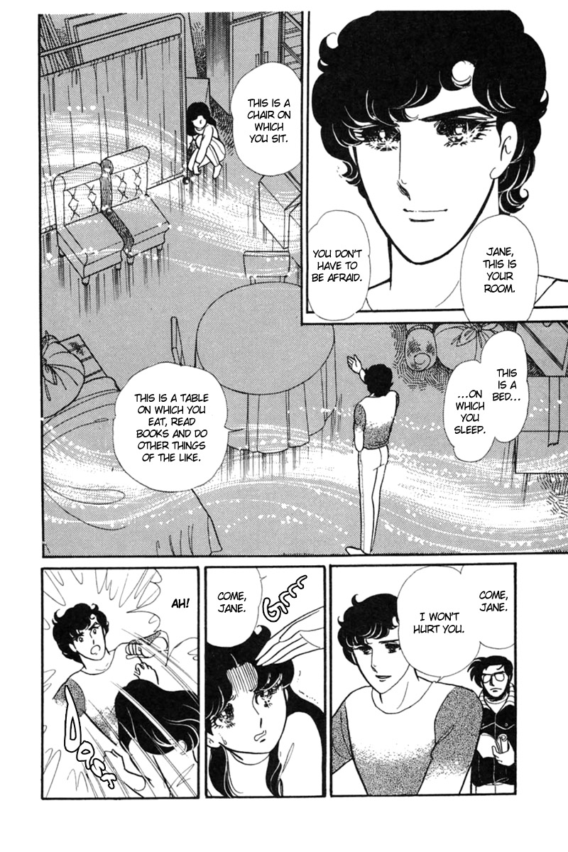 Read Glass Mask Manga Online