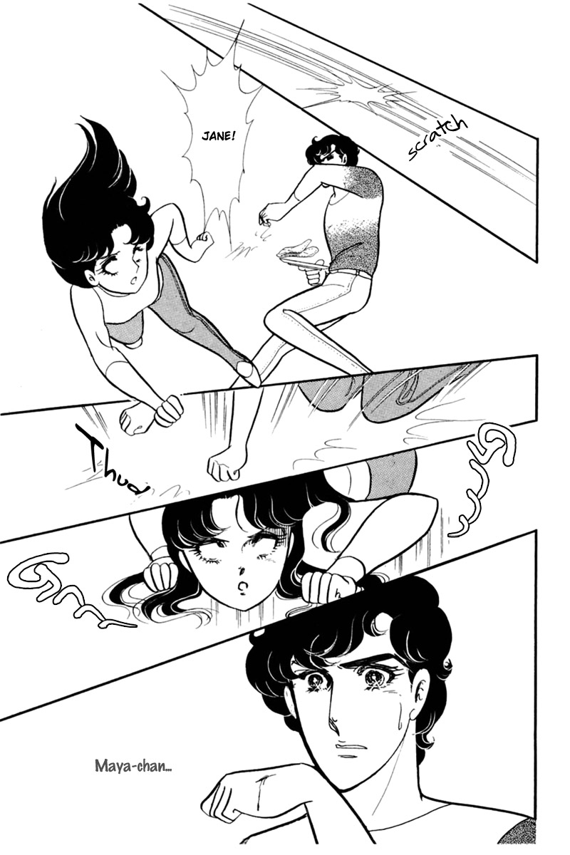 Read Glass Mask Manga Online