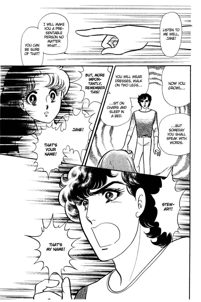 Read Glass Mask Manga Online