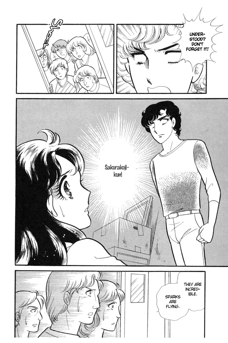 Read Glass Mask Manga Online