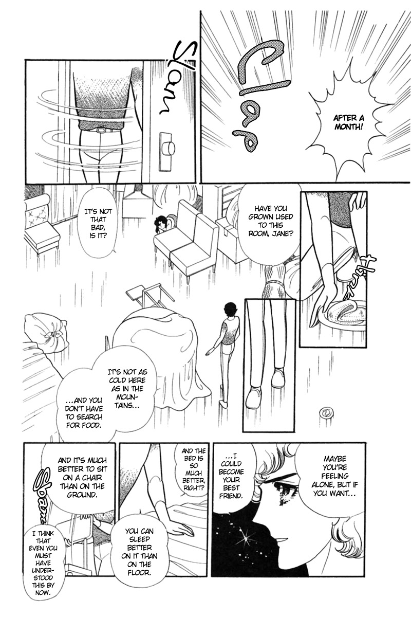 Read Glass Mask Manga Online
