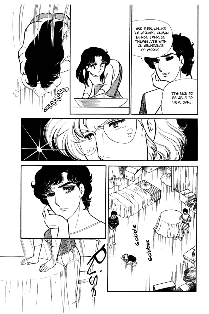 Read Glass Mask Manga Online