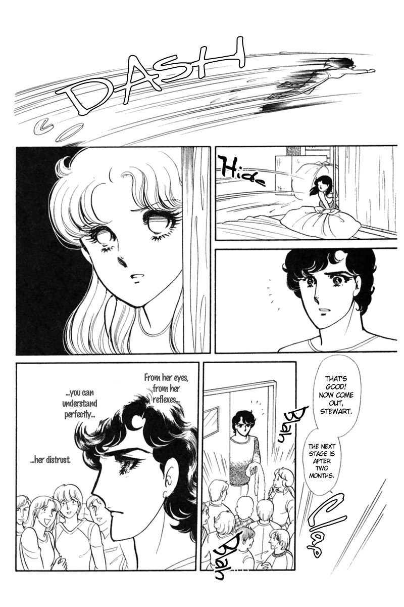 Read Glass Mask Manga Online