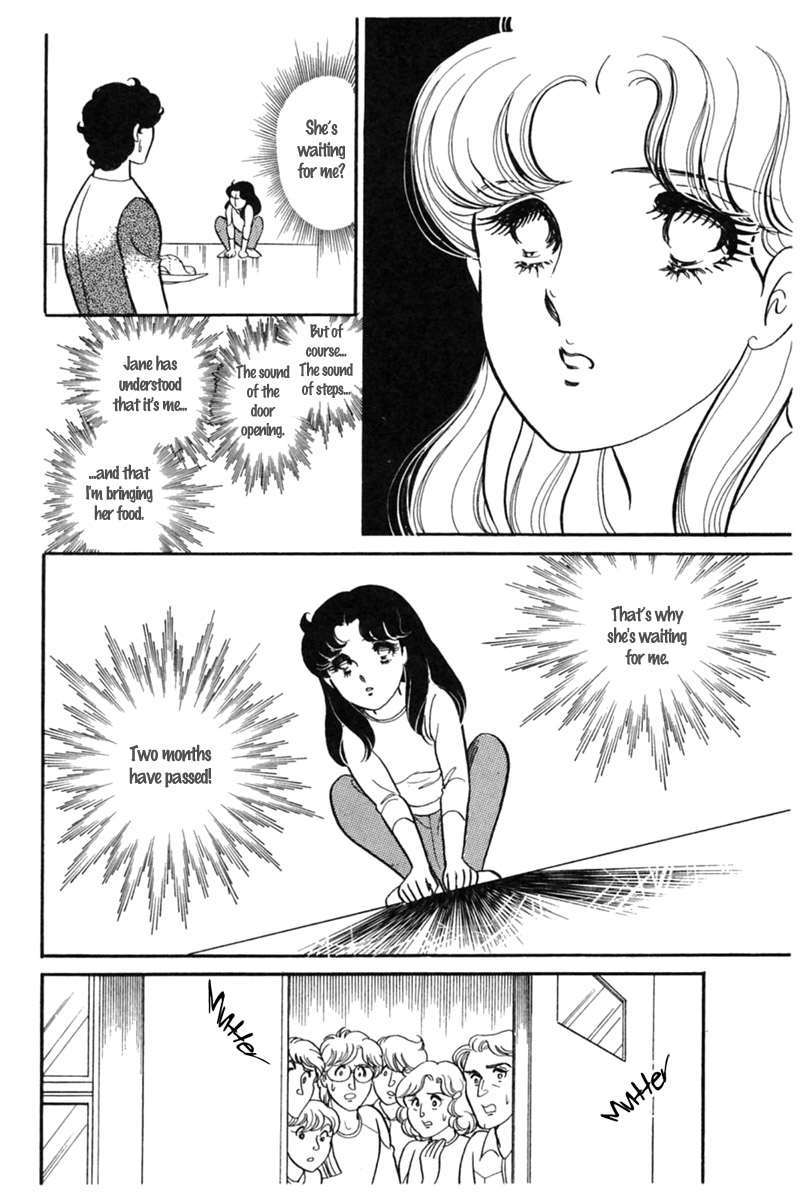 Read Glass Mask Manga Online