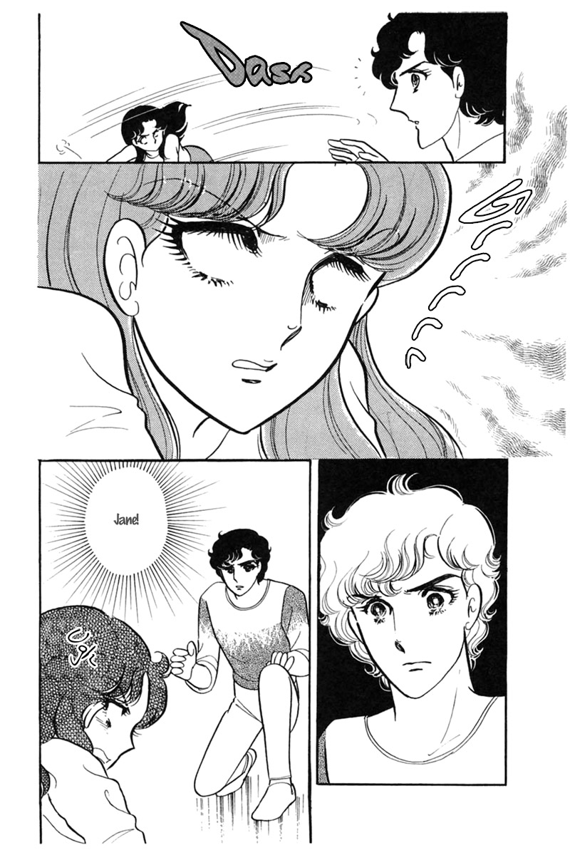Read Glass Mask Manga Online
