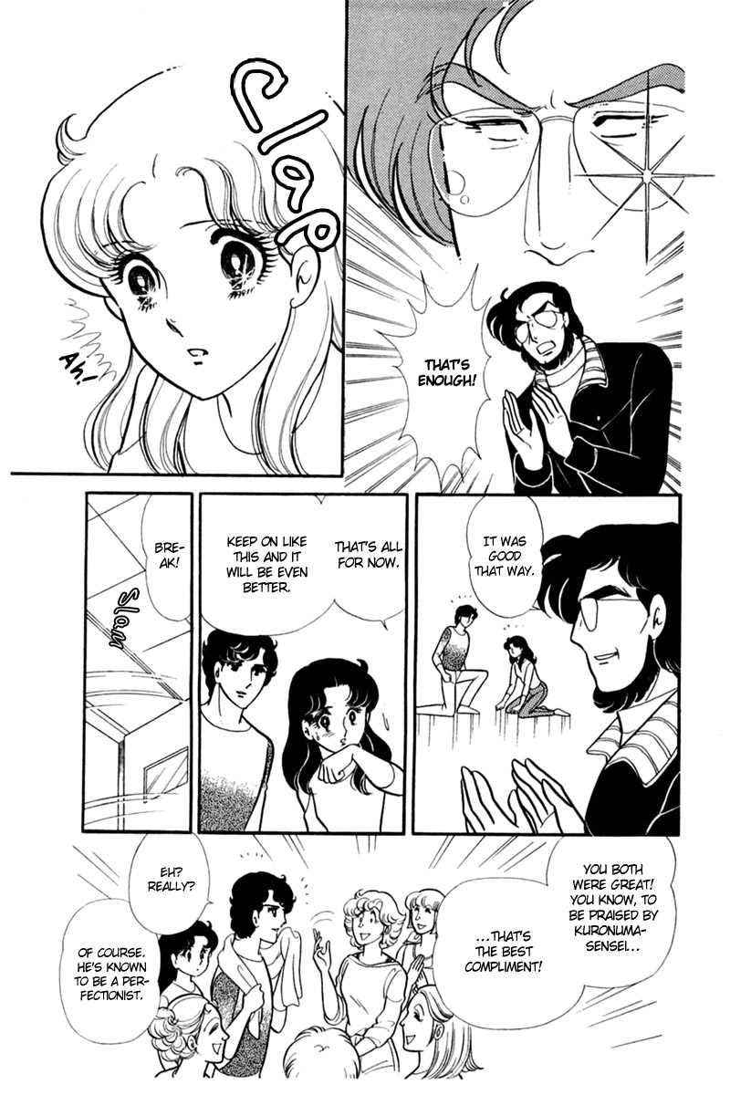 Read Glass Mask Manga Online
