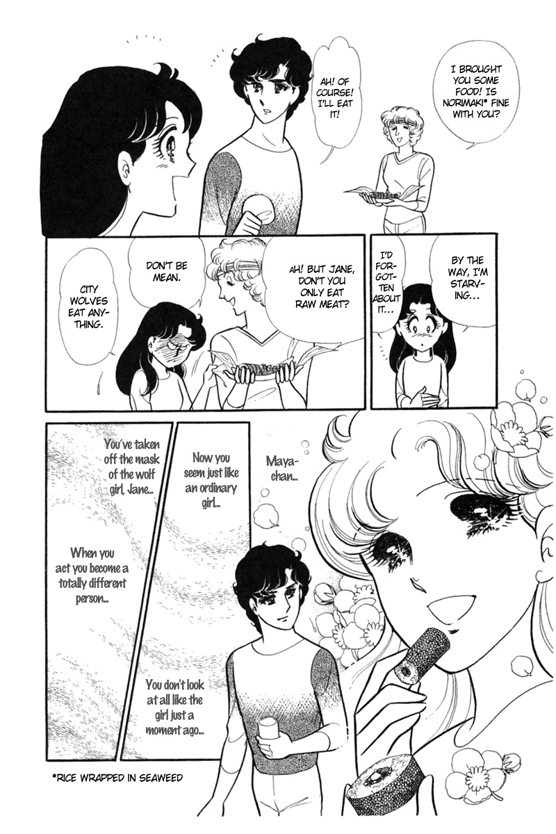 Read Glass Mask Manga Online