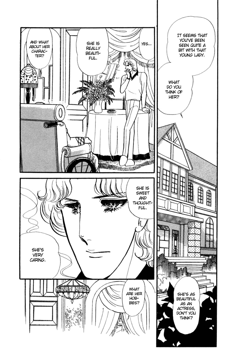 Read Glass Mask Manga Online