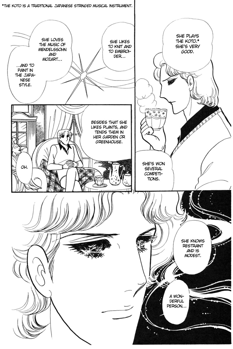 Read Glass Mask Manga Online