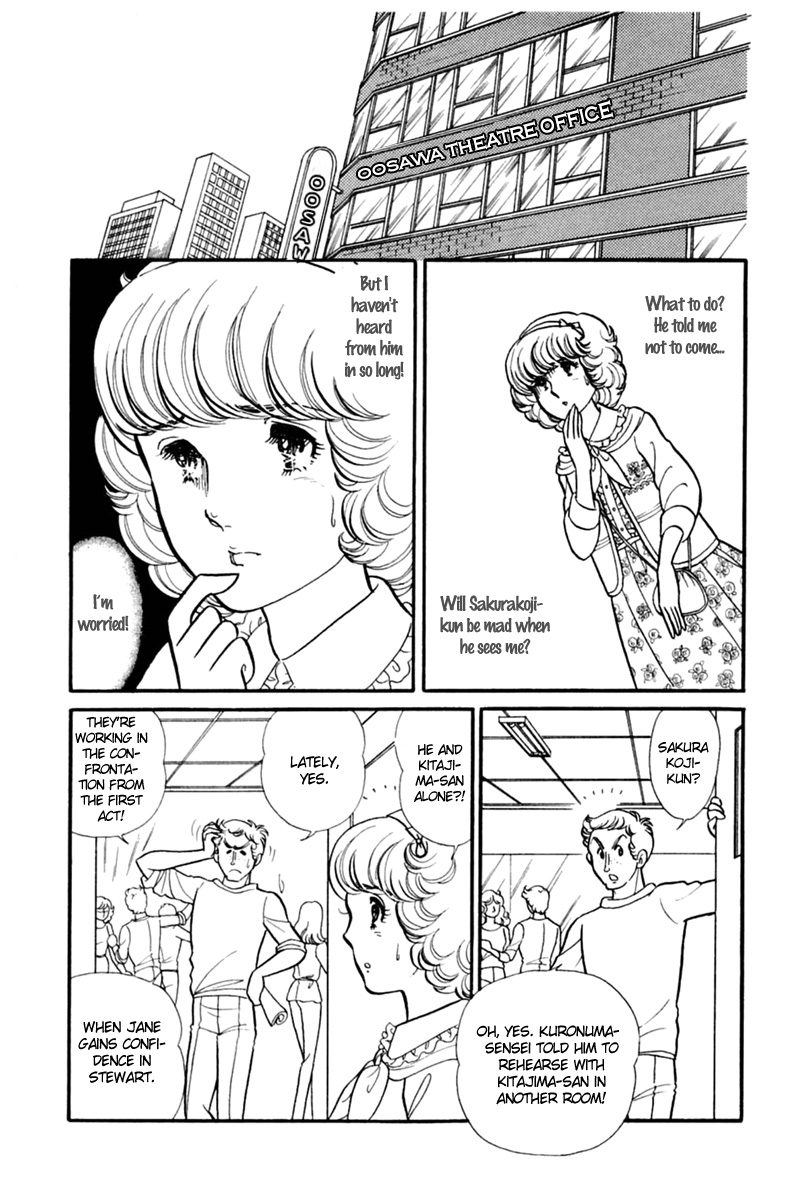 Read Glass Mask Manga Online
