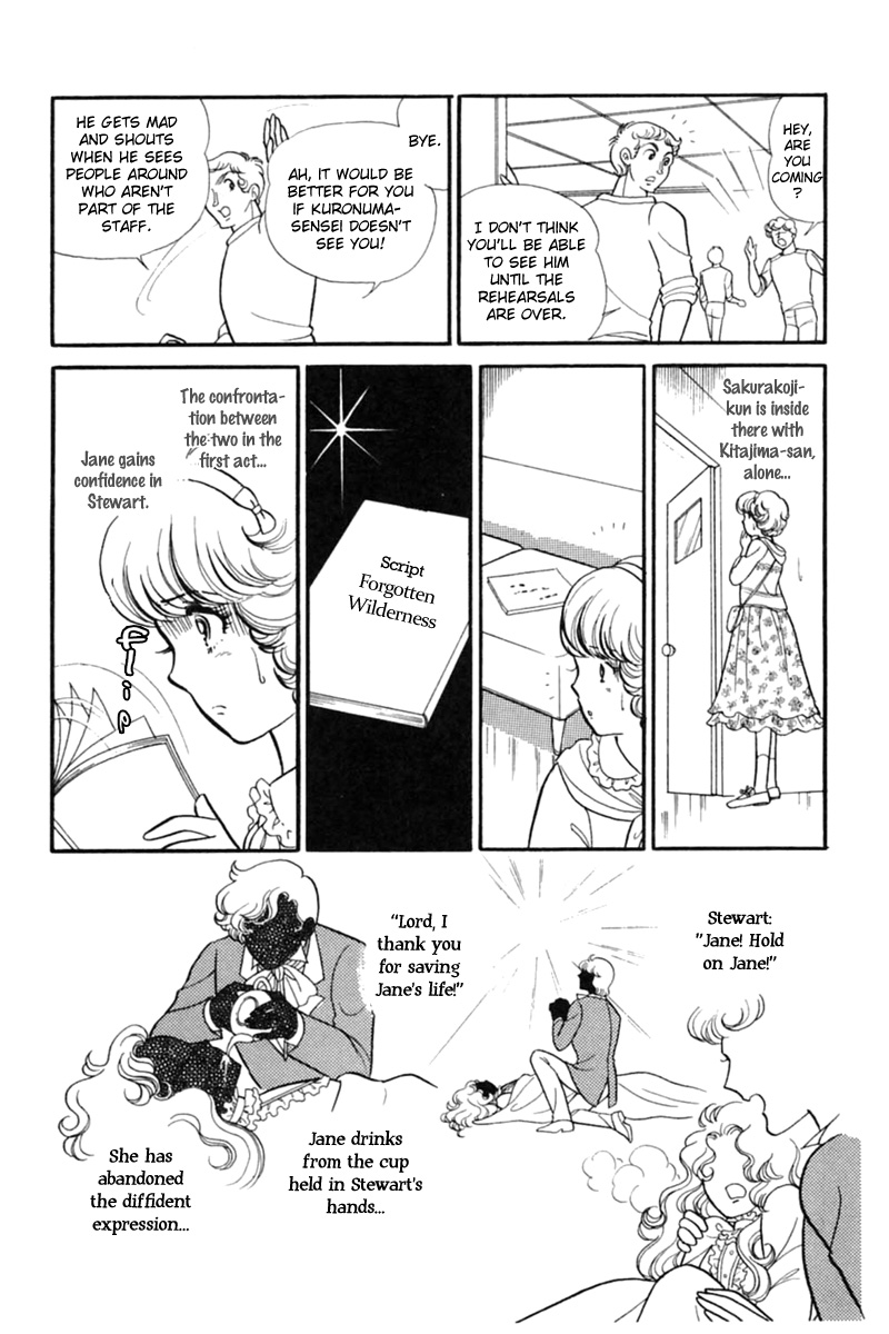 Read Glass Mask Manga Online