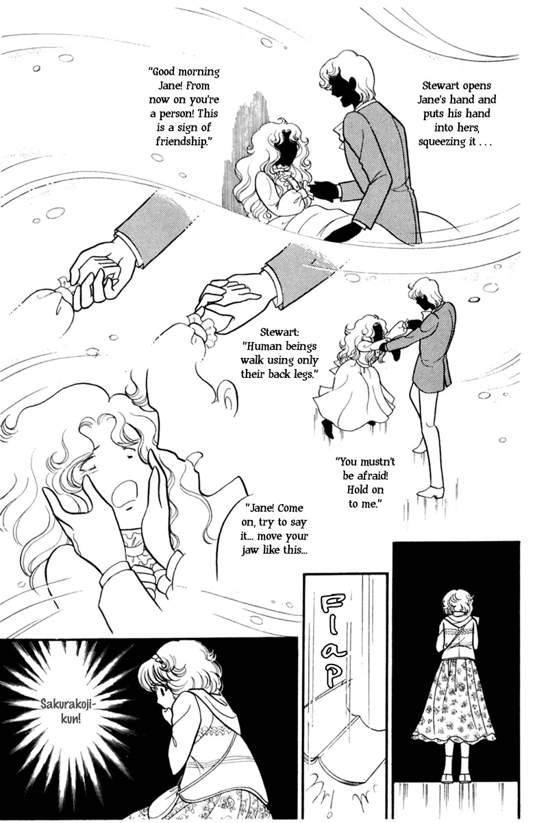 Read Glass Mask Manga Online