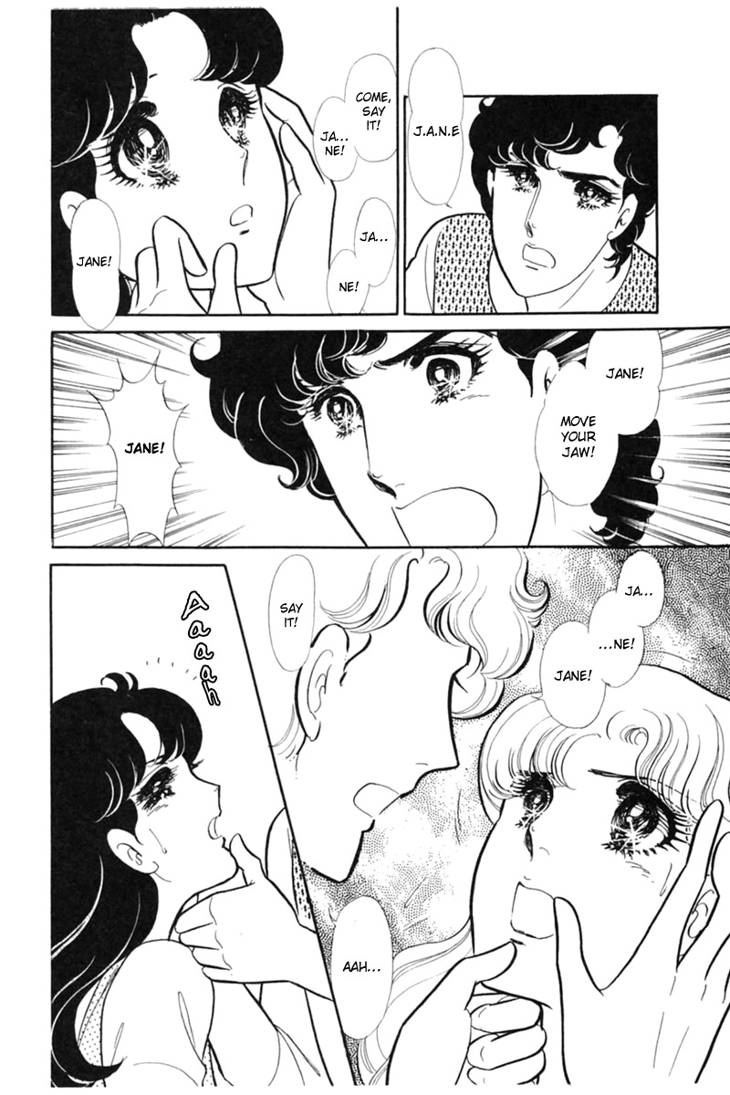 Read Glass Mask Manga Online