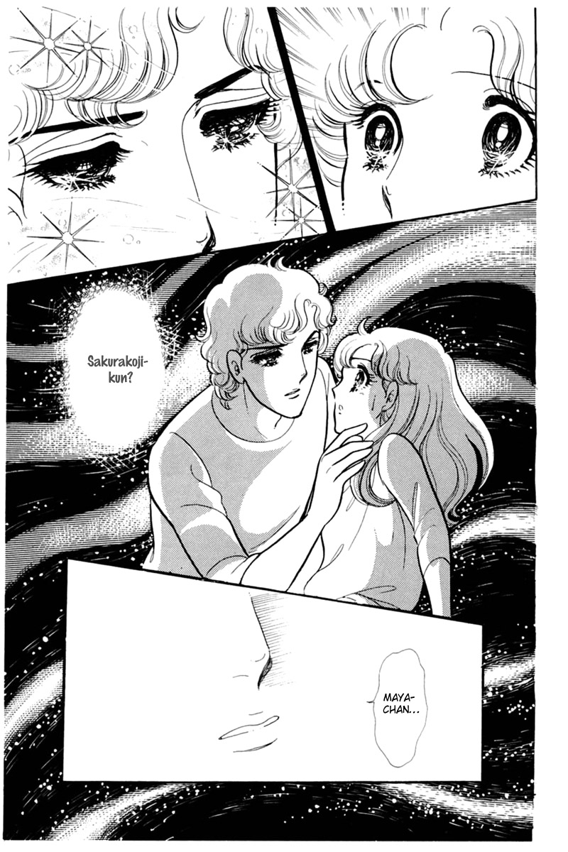 Read Glass Mask Manga Online