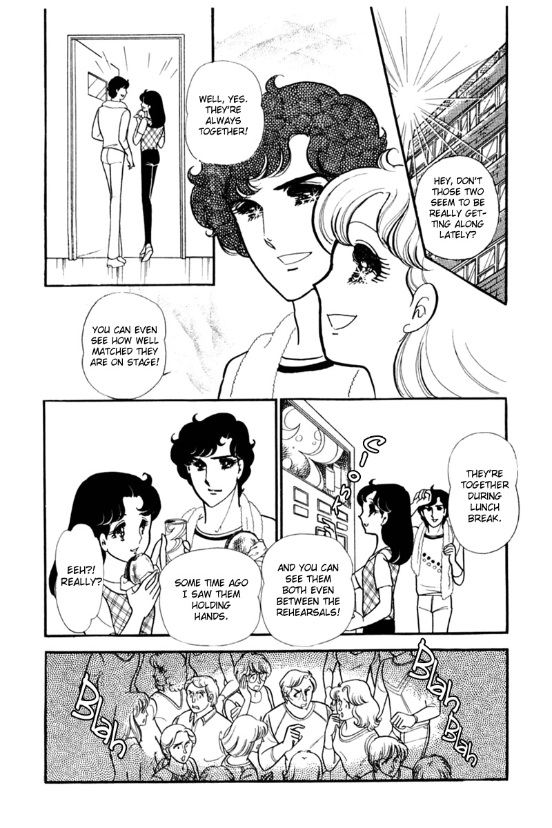 Read Glass Mask Manga Online