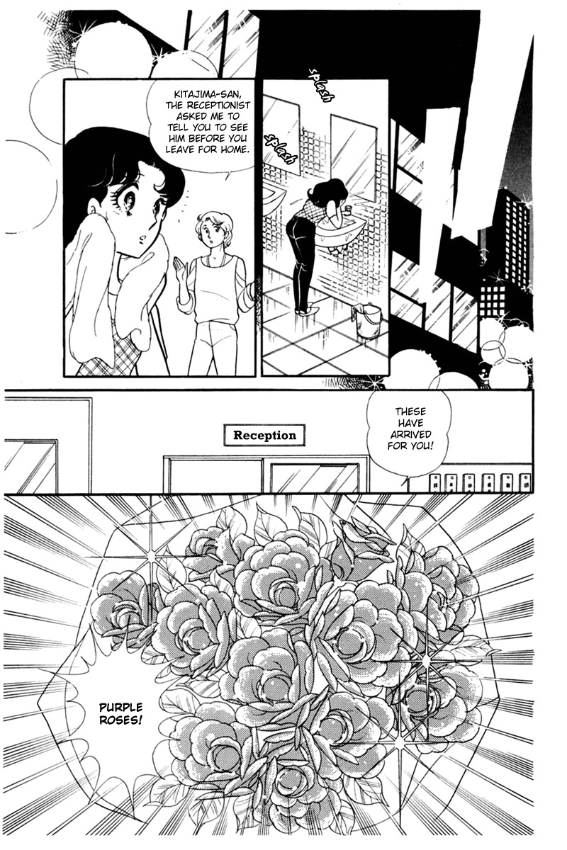 Read Glass Mask Manga Online