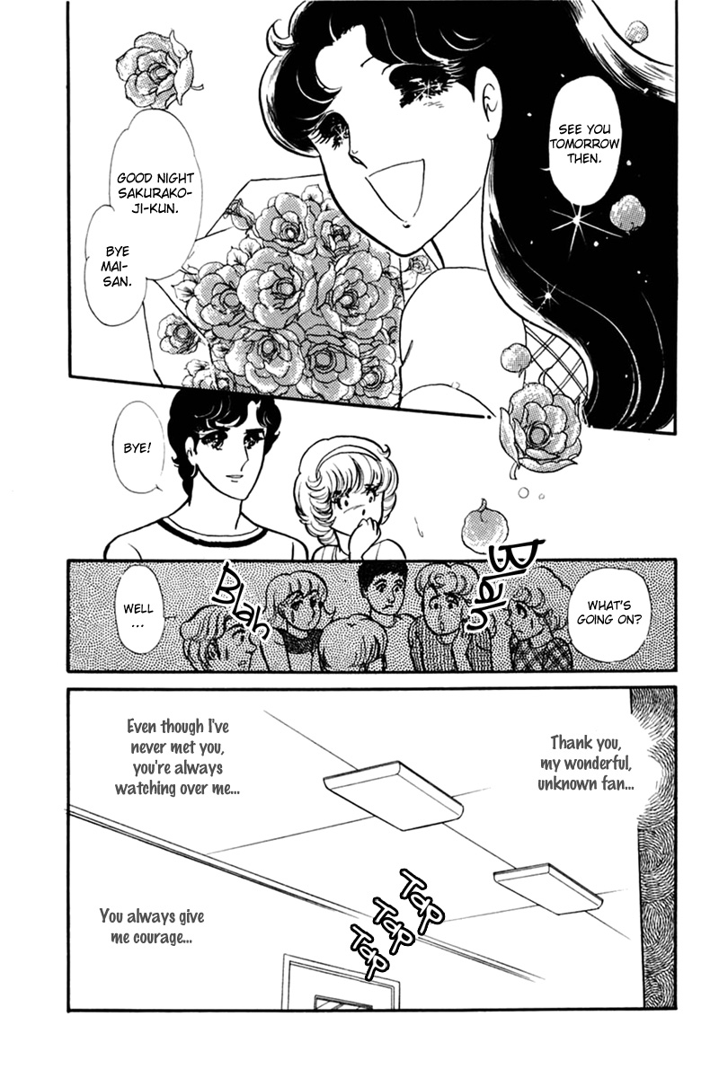 Read Glass Mask Manga Online