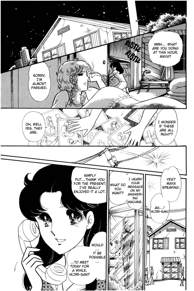 Read Glass Mask Manga Online