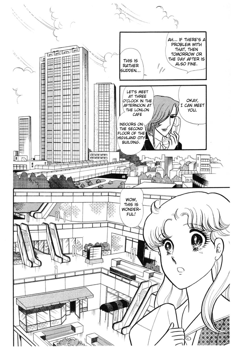Read Glass Mask Manga Online