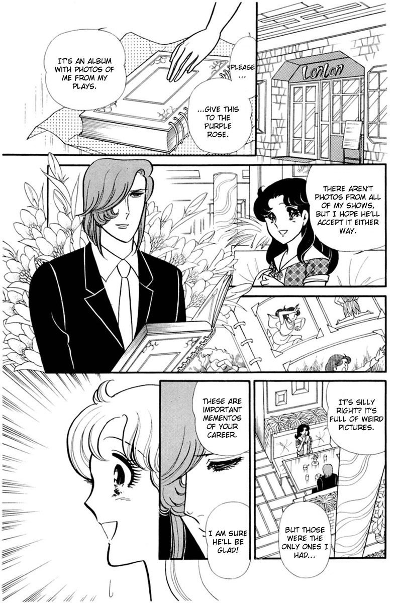 Read Glass Mask Manga Online