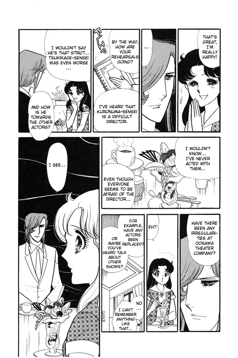 Read Glass Mask Manga Online