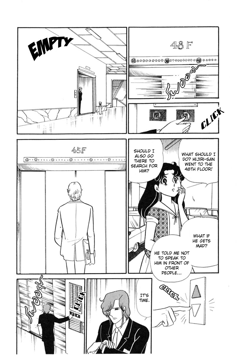 Read Glass Mask Manga Online