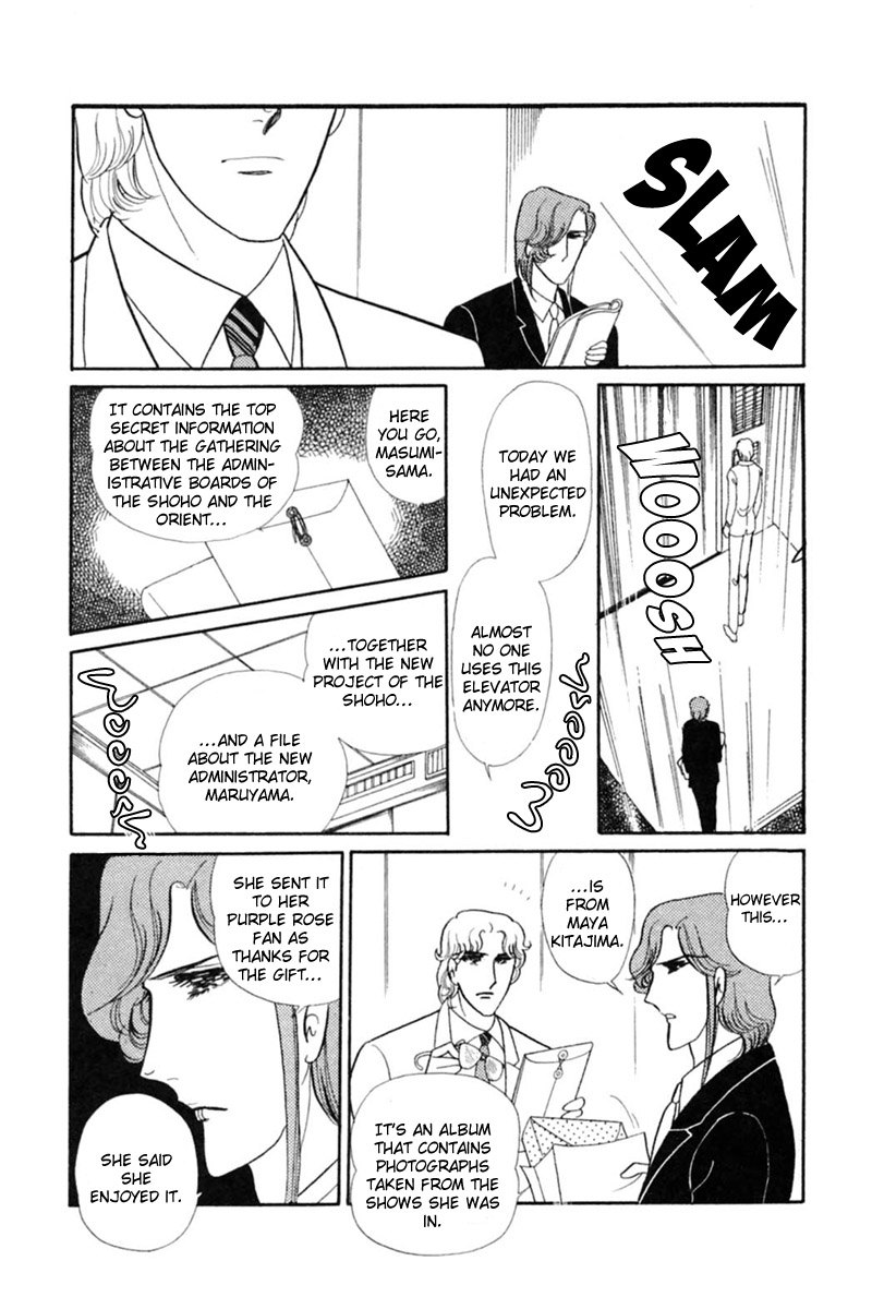 Read Glass Mask Manga Online