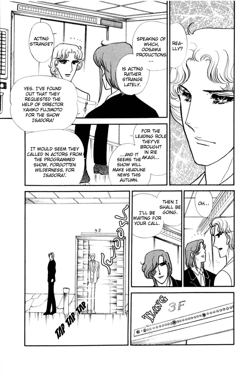 Read Glass Mask Manga Online