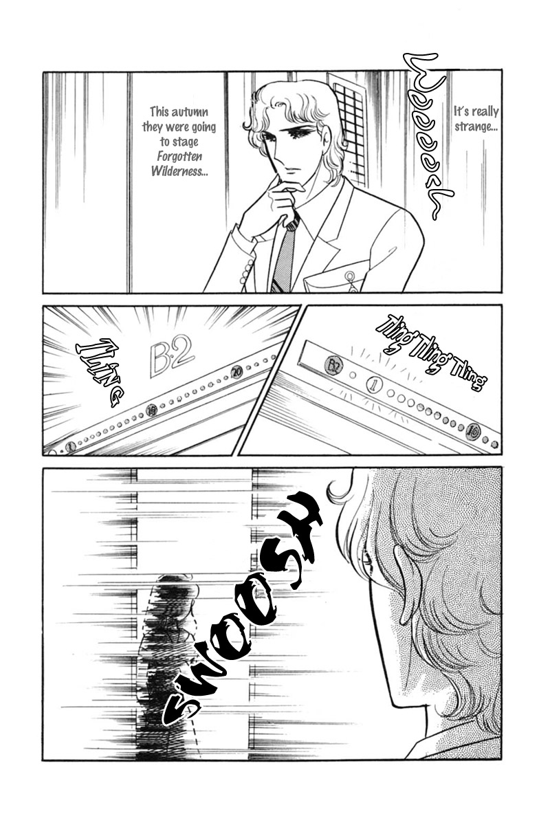 Read Glass Mask Manga Online