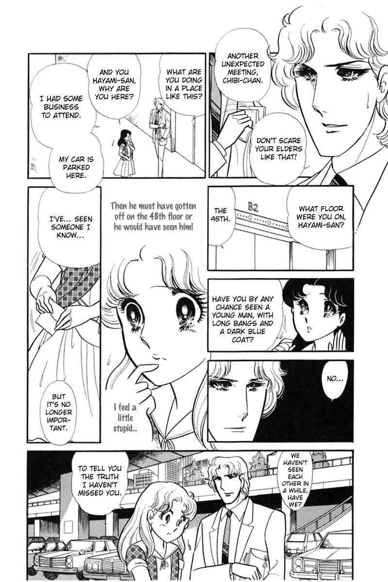 Read Glass Mask Manga Online