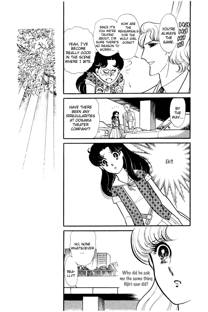 Read Glass Mask Manga Online