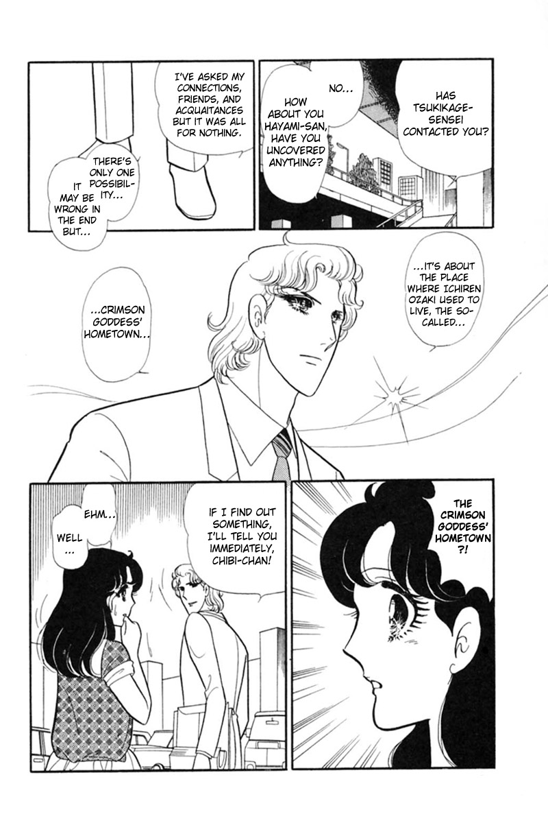 Read Glass Mask Manga Online