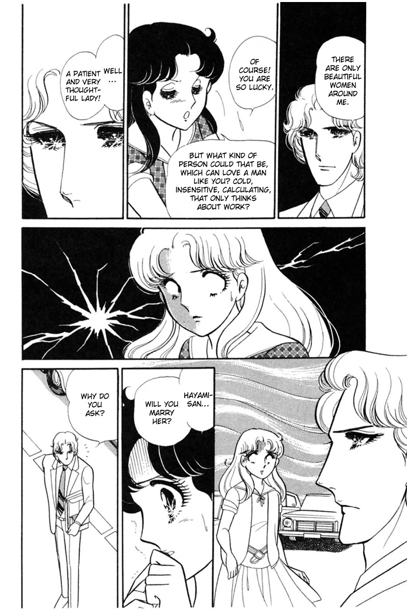 Read Glass Mask Manga Online