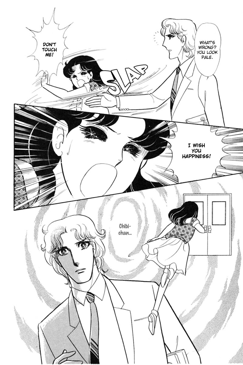Read Glass Mask Manga Online