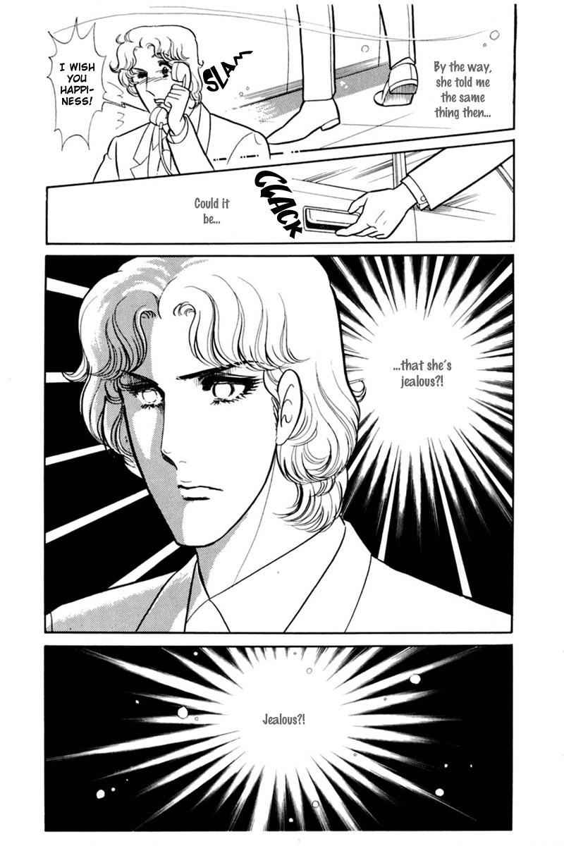 Read Glass Mask Manga Online