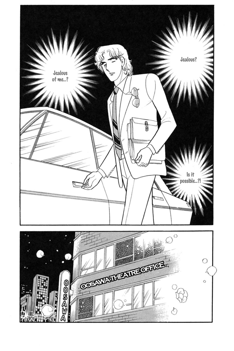 Read Glass Mask Manga Online