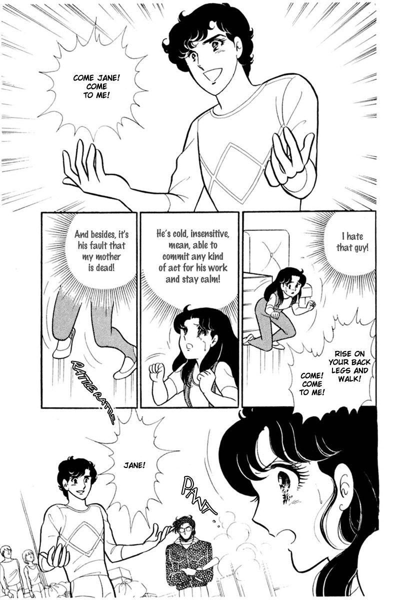 Read Glass Mask Manga Online