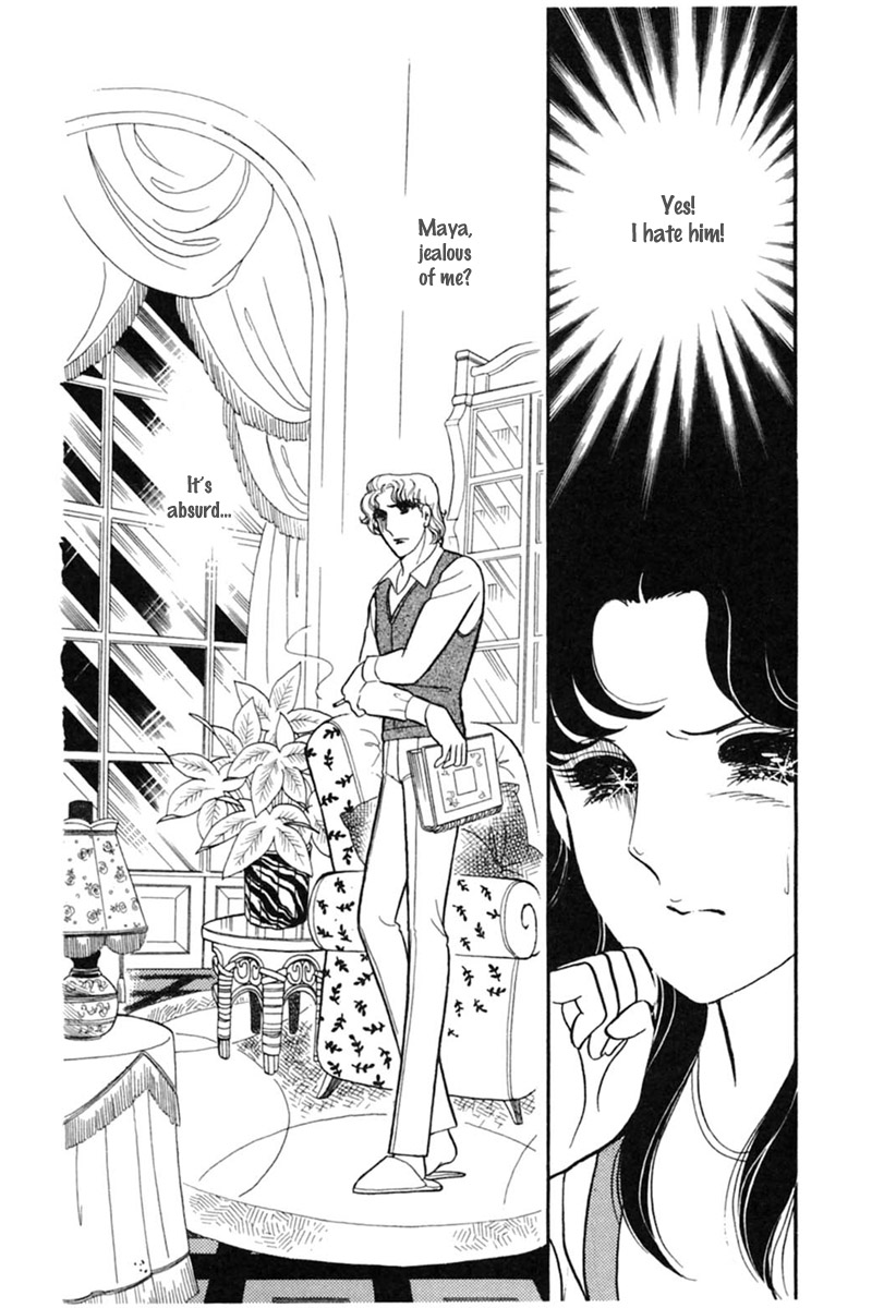 Read Glass Mask Manga Online