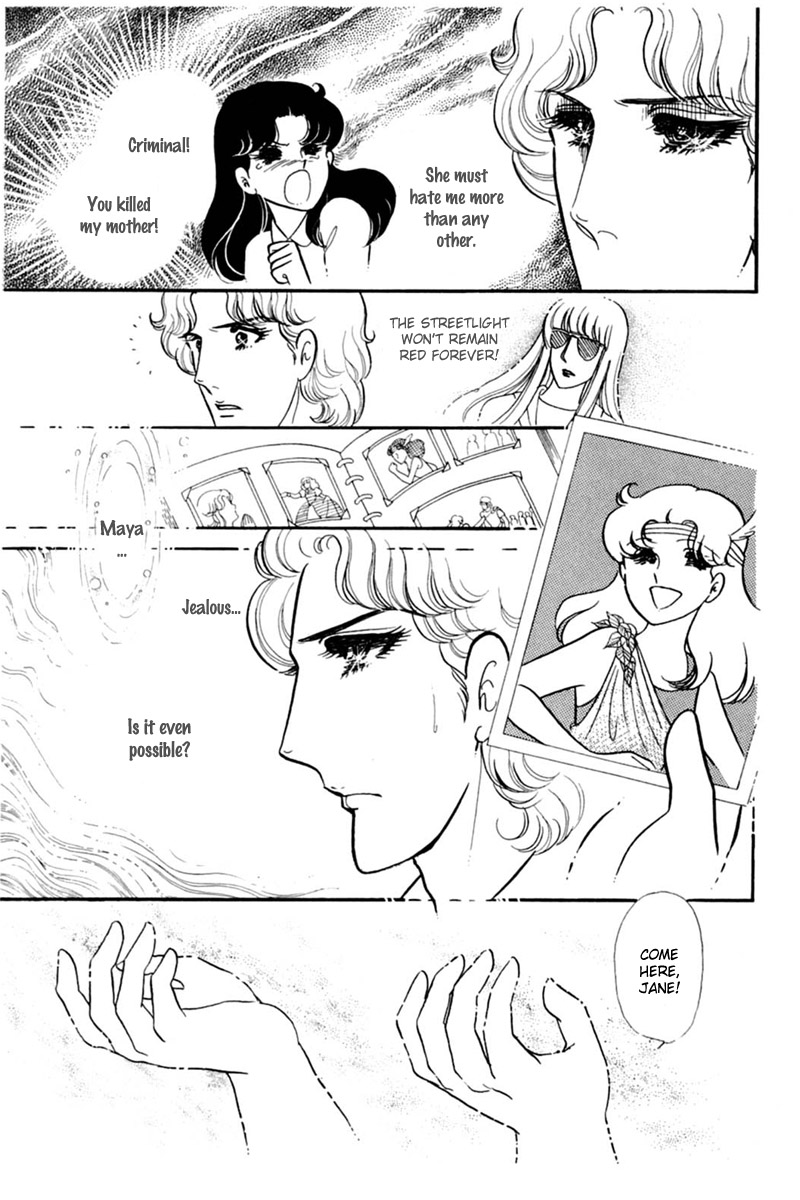 Read Glass Mask Manga Online