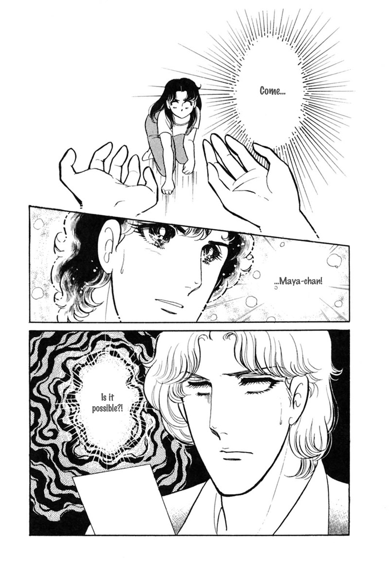 Read Glass Mask Manga Online