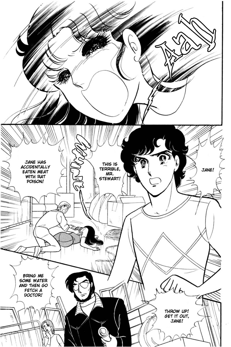 Read Glass Mask Manga Online