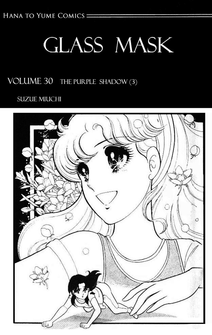 Read Glass Mask Manga Online