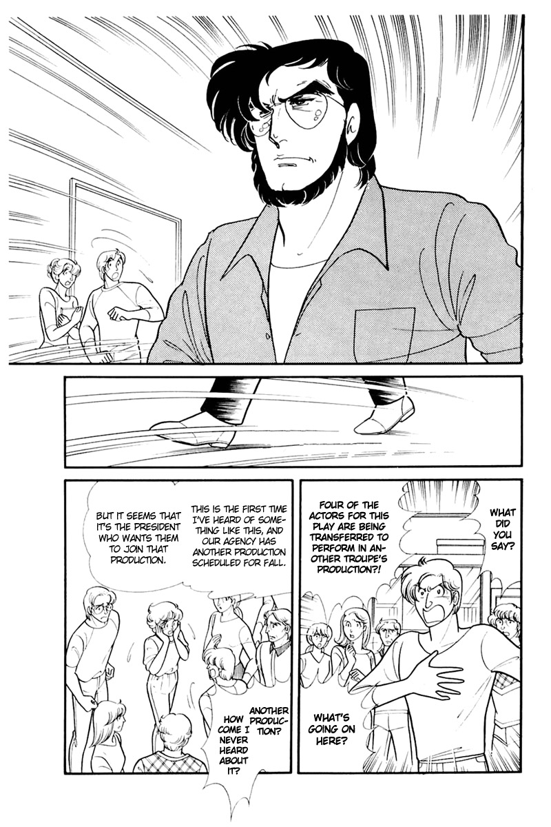 Read Glass Mask Manga Online