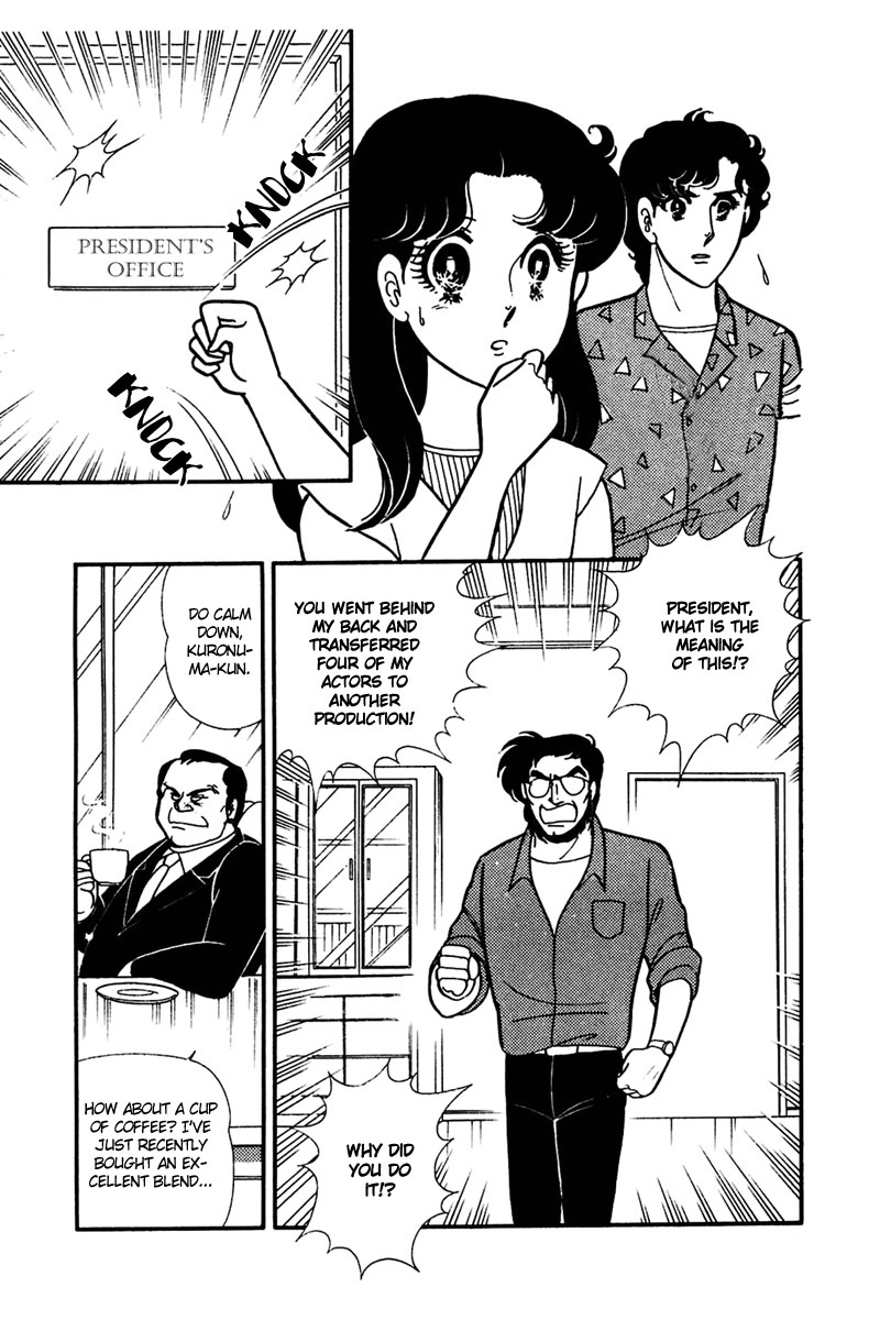 Read Glass Mask Manga Online
